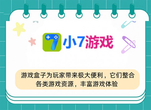 2025年小七手游平台魔幻类手游下载全攻略 - 最新开服信息及下载教程